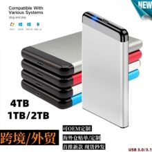 ���Ʊ���1T20T128TB�Ƅ�Ӳ�P�羳���Q���ق�ݔ�U����������}ֱ�l