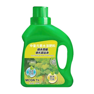 Tree thickening fast growth activation liquid plant nutrition general green tree activation liquid fruit tree sharp growth fast growth thickening