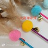 Factory Direct Selling Cat toy Ball Ball Ball Fatty Cat Stick Color Cat Strip Grabbing Bite Feather Rods Cat Toys