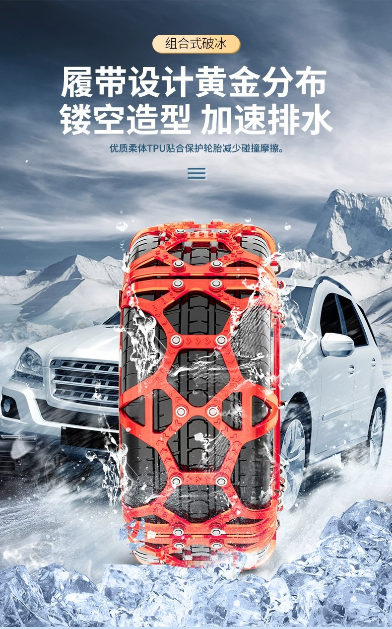 Honglaijia Car Beef Tendon Anti-Skid Chain Off-Road Vehicle Off-Road Vehicle Car Universal Snow Tire Tendon Thickeneded Bread