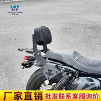 Muscle Car Wolf подходит для корейской Xiaosheng GV300S, хвостовая полка, Модифицированная спинка, задняя Хвостовая опора, многофункциональная Складная Спинка