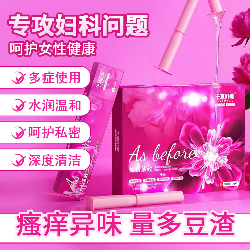 Ruchu Firming Gel 7-Pack Women's Private Parts Care Firming, Moisturizing, Antibacterial and Antibacterial Gynecological Gel Ruchu Firming Gel 7-Pack Women's Private Parts Care Firming, Moisturizing, Antibacterial and Antibacterial Gynecological Gel
