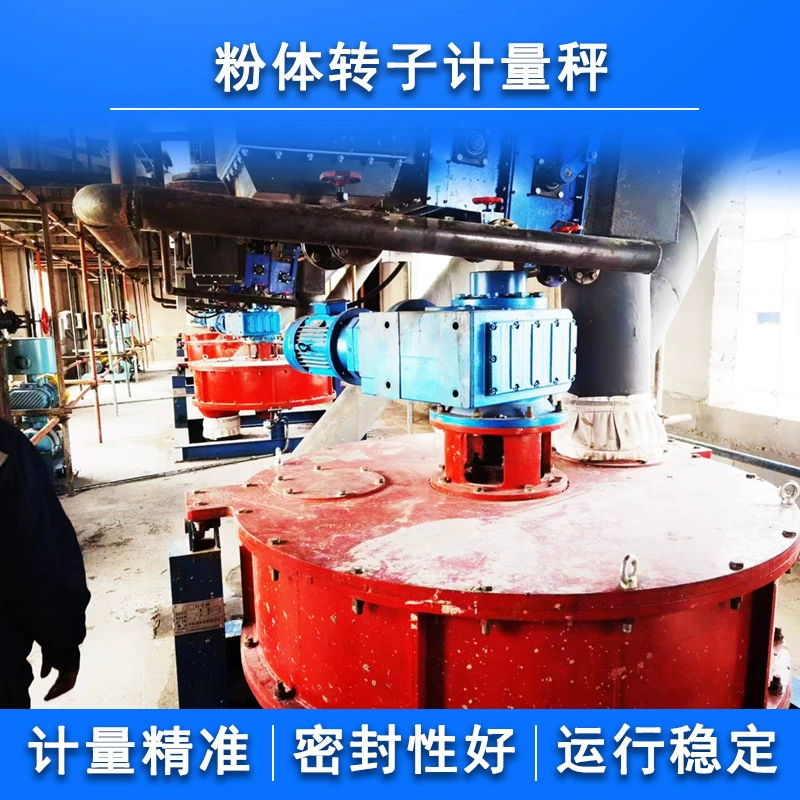 Высокая точность двухслойного угольного порошка цементного субстра производитель количественного количества пылевидного угля отечественного производства летучей золы