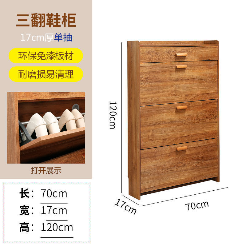実木の靴棚は入り口の実木の色の大容量の薄い経済型は靴の戸棚の家庭用の引き出しの靴棚をひっくり返しやすいです。|undefined