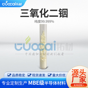 4N �߼������ ��������� In2O3 ���V��ԇ���댧�w����