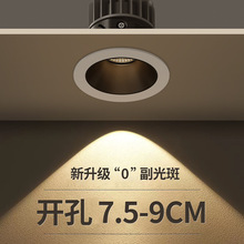 ���ѣ�����cobСɽ��o�����͏d����Ƕ��ʽ75mmϴ���컨Ͳ��