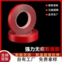 定制透明汽车摆件双面胶