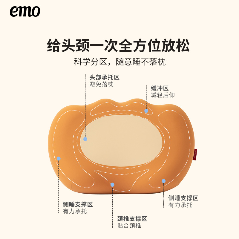 一默貓爪枕卡通記憶枕頭慢回彈枕芯禮盒抱枕靠枕貓肚皮家用休閒枕