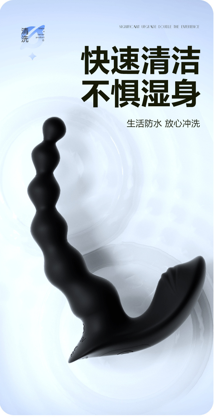 Mystery Extreme Night Prostate Massager with Wireless Remote Control — detail image 13