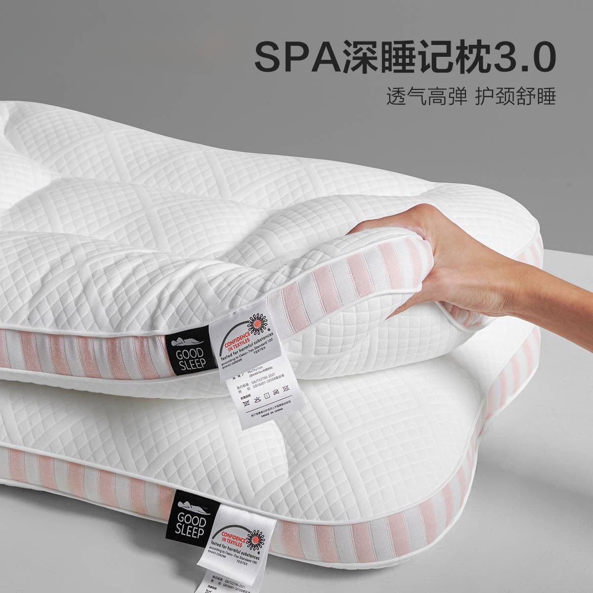 SPA Deep Sleep Memory Pillow Cervical Vertebra Support Sleep Pillow…