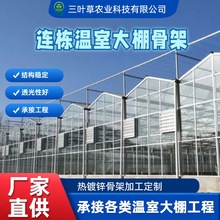 厂家直供温室大棚骨架加工玻璃温室蔬菜花卉种植园区承接工程项目