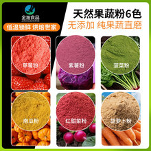 ���߷��������ϹϷ۲�ݮ�۴�����ۺ決�������ϴ���ר��ԭ����