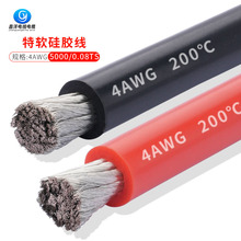 ��ܛ���z#4AWG 5000/0.08TS  �ߜ�200�� ����Դ��܇��늾� �F؛