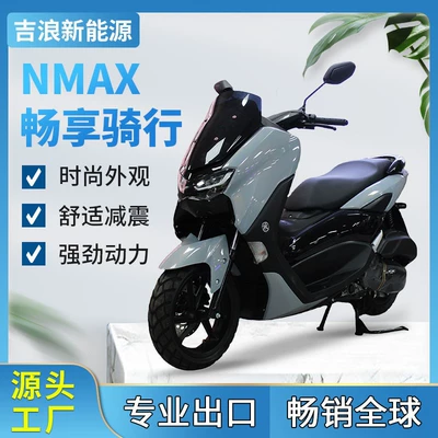 Jilang Tank-Style Two-Wheeled Motorcycle 150Cc Adult Men's and Women's Pedal Climbing Motorcycle Wholesale (Motosikletlər)