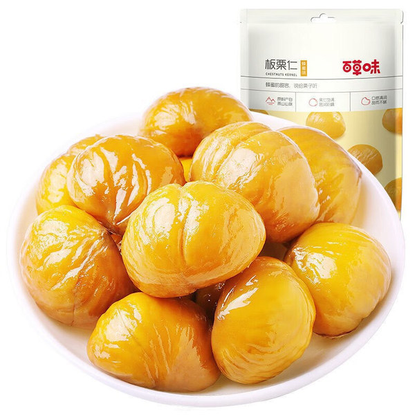 Bai Caowei Xiawei Yi Nuts Stir -Stir -Stir -Stir -Stranged Cosmetic…