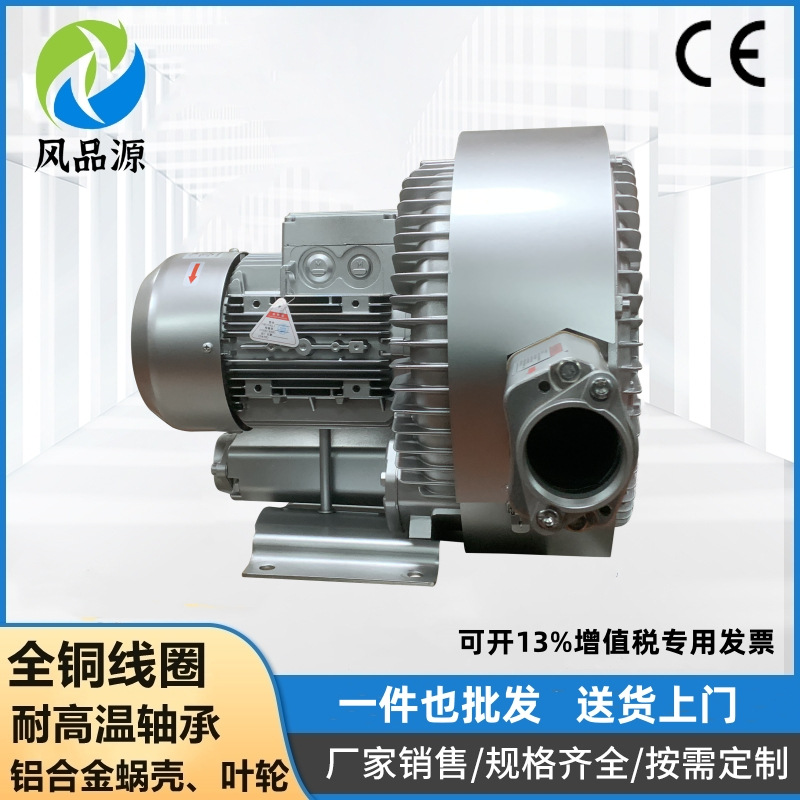 黑龙江哈尔滨销售2RB720H37380V4.3KW双叶轮粮食扦样机用高压风机