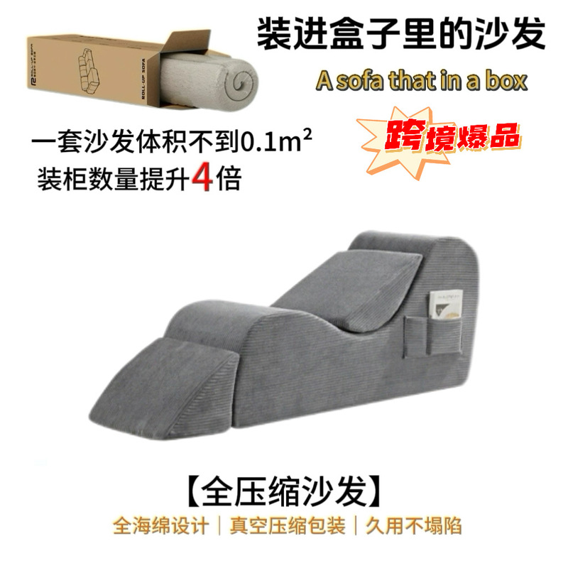 Cross-Border Amazon Single Yoga Folding Compression Seat Leisure Lounge Chair Compression Sofa Balcony Single Sofa Chair