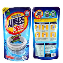韩国洗衣机清洗剂清洁剂 内筒 洗衣机槽清洁剂 清洁粉450g