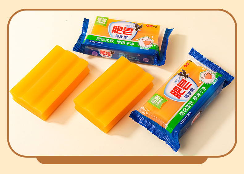 https://www.toonies.cnYZ2531肥皂橡皮擦(特大款)_11.jpg_800x800.jpg