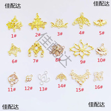 5���b ��ɫ�Ͻ������KС��Ƭ DIY���L�l���l��u�������