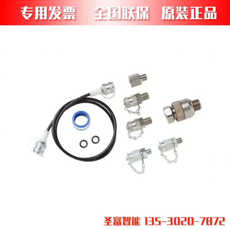 Комплект испытательных шлангов передатчика Fluke700TTH5K