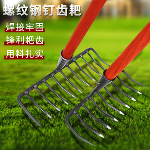 批发农用钢耙螺纹钢多齿耙搂草松土铁耙子园林钉耙农用工具大全-阿里巴巴