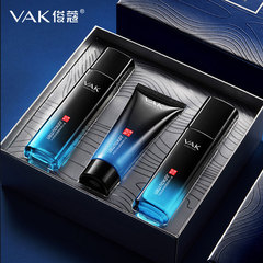 Junko Amino Acid Men's Three-piece Set Moisturizing Facial Cleansing Cool Skin Care Product Set Manufacturer Wholesale