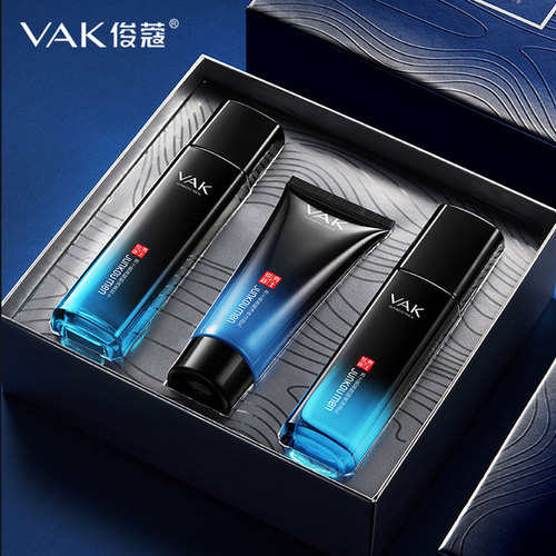 Junko Amino Acid Men's Three-piece Set Moisturizing Facial Cleansing Cool Skin Care Product Set Manufacturer Wholesale