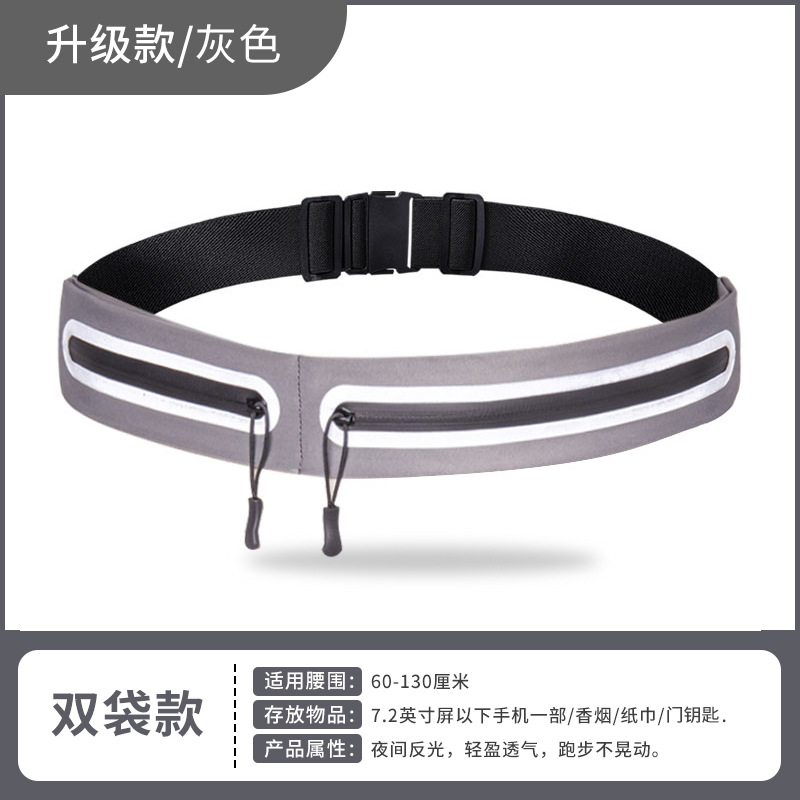 Correr bolsa de cintura para hombres y mujeres deportes impermeable teléfono móvil bolsa al aire libre equipo de fitness invisible alta elástica cintura pequeña bolsa de cinturón de ajuste