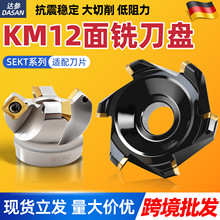 �羳KM12����㊵��P45��ƽ�浹�ǵ��P�ķ�㊴��w���P�����l