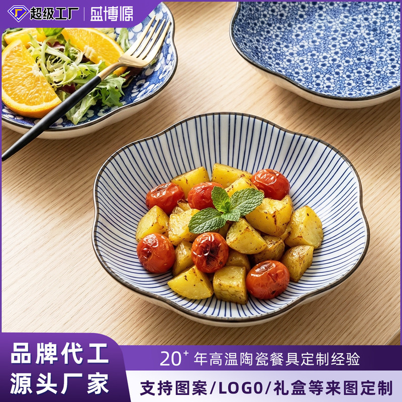 Japanese-Style Ceramic Tableware with Underglaze Color, High Aesthetic Value, Household Bowls and Plates, Creative Windmill Plates, Snack Dishes Japanese-Style Ceramic Tableware with Underglaze Color, High Aesthetic Value, Household Bowls and Plates, Creative Windmill Plates, Snack Dishes