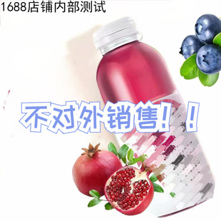 NFSQ ʯ���{ݮ�Lζ�S����ˮ 500ml * 15ƿ