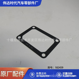 182459����˹�l�әC���ˮ���w�|Ȧ182459