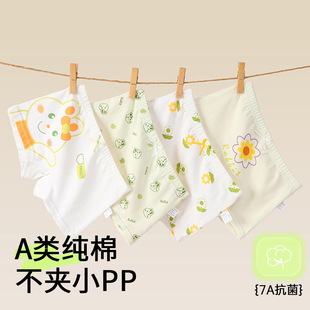 Children's Underwear Girls Pure Cotton Shorts 2025 New Little Girl Boxer Briefs Baby Girl Big Kids Boxer Briefs