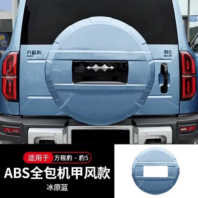Cover, Armor-Style Rear Tailgate Tire – Spare wheel cover - equation-leopard-5-equation-leopard-5-spare-tire-cover-new-upgradeabs-all-inclusive-mecha-style-icy-blue-1-piece