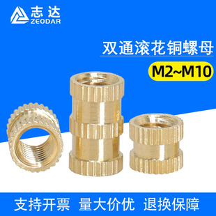 ͨ�םL���~��ĸM1~M10�S��ֱ�N�A������Ƕ���S�~����ע���~��ĸ