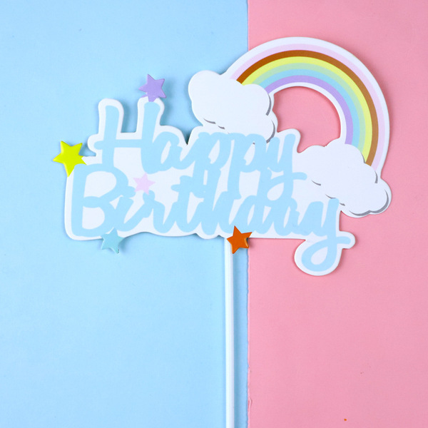 Copyright cake decorative baking plug -in balloon rainbow rainbow…