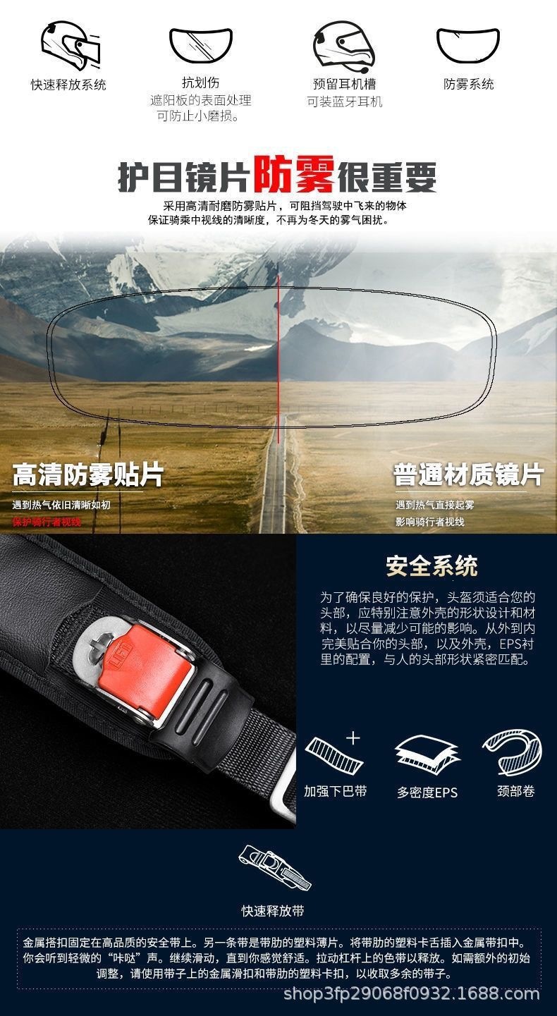 Full-Face Helmet Ls2 Motorcycle Helmet for Men and Women, Four-Season Anti-Fog New Model, Bluetooth Helmet, Special Personalized Ff358
