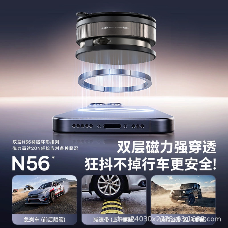 真空吸盤磁気携帯電話ホルダー多機能車 2025 新しいセンターコンソール手ぶれ補正ナビゲーション車内合金|undefined