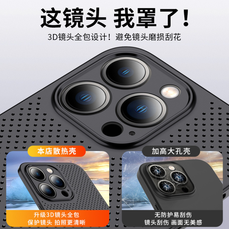 Apple 16ProMax 携帯電話ケース iPhone15 超薄型放熱通気性メッシュオールインクルーシブ落下防止カバーに適した国境を越えた|undefined