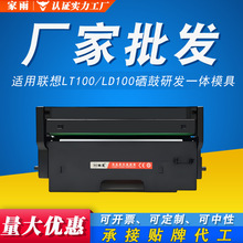 �m��������LD2620���� LT100 GM265DN G926DNT LD100һ�w̼�ۺ�