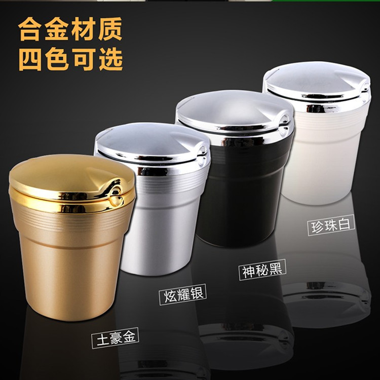 Car Ashtray with LED Light, Imitation Metal Ashtray