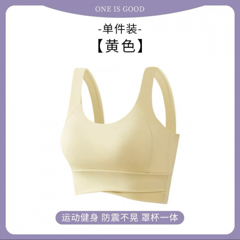 Chaleco de yoga con cojín de pecho deportivo de alta intensidad a prueba de choque a prueba de corrida bra de mujer fábrica de comercio al por mayor