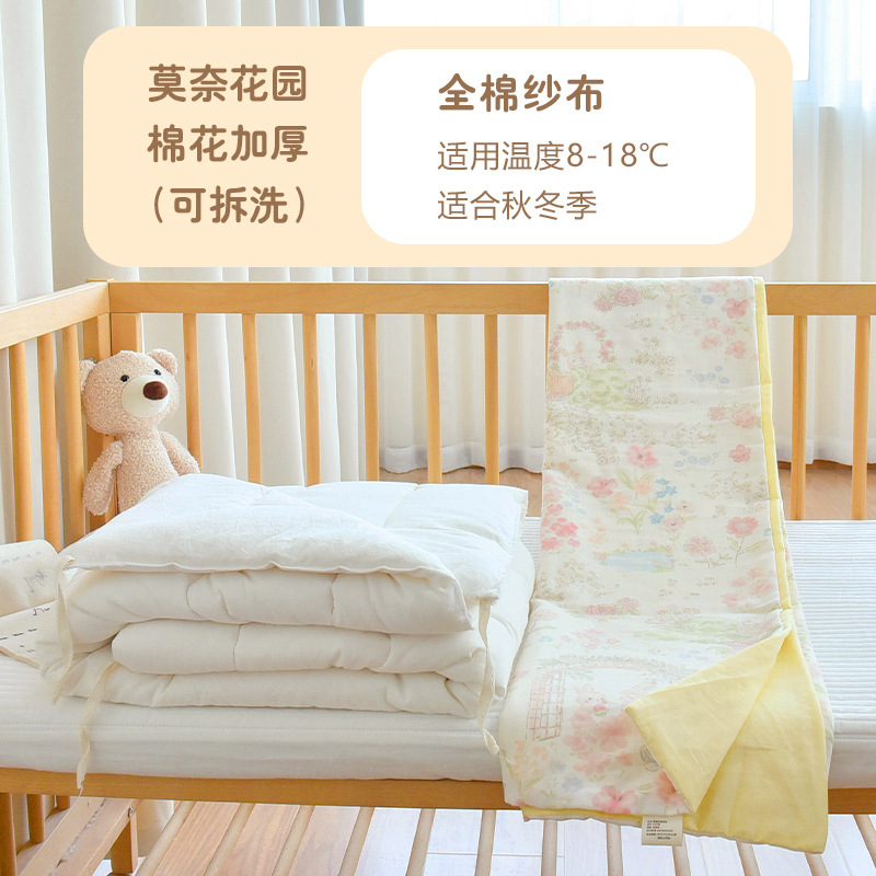 新生婴儿纯棉被子宝宝秋冬加厚盖被幼儿园儿童四季通用午睡小被子|undefined