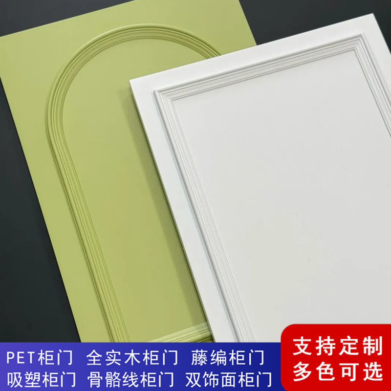 French Cream Style High-End Mixed Oil Style Cabinet Door Overall Solid Wood Cabinet Door Wardrobe Door Customization Professional Factory