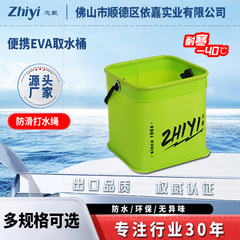 志毅製EVA魚桶、魚保護桶、釣り桶、折りたたみ式携帯魚桶、魚箱、ルアー活魚桶