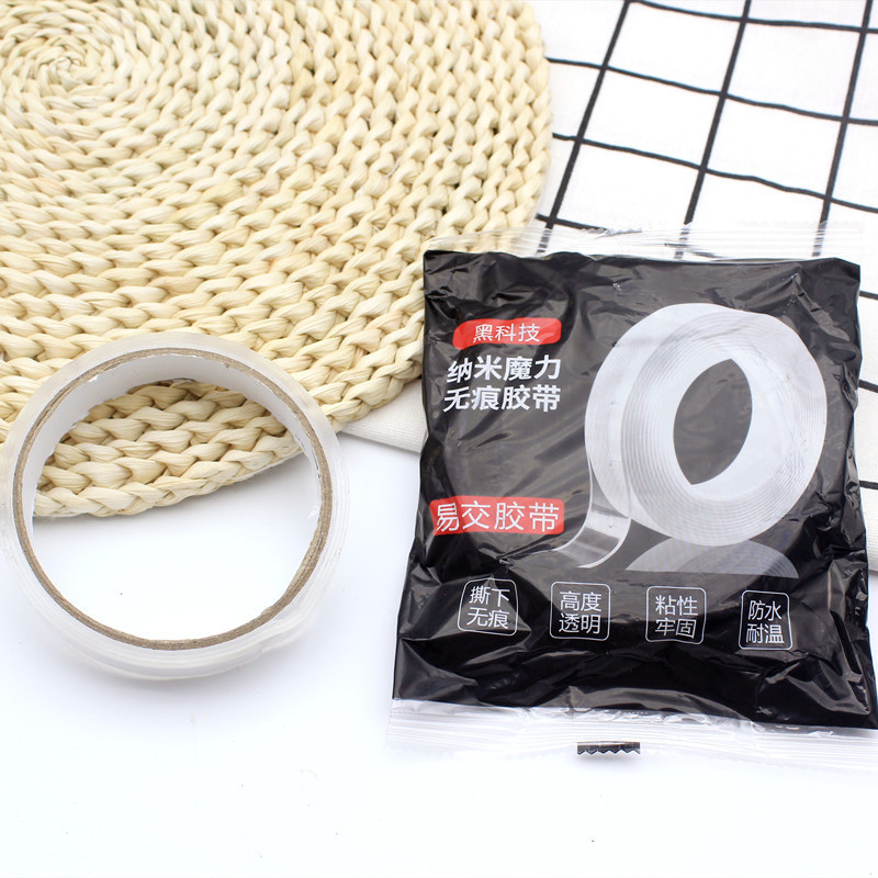 厂家纳米胶带亚克力双面胶透明无痕强力高粘可水洗抖音同款魔力胶