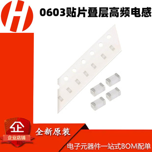 0603�NƬ�B�Ӹ��l늸� 1/1.2/1.5/1.6/1.8/2/2.2/2.4/2.7/3/3.3nH