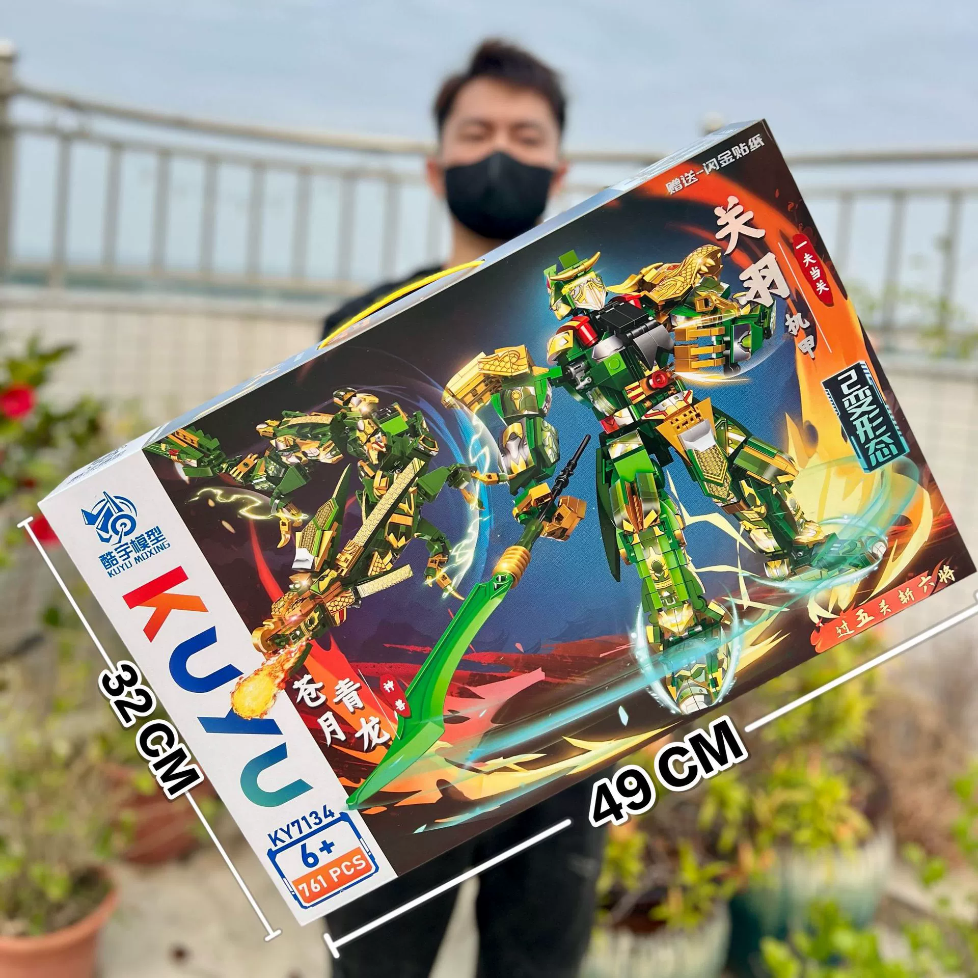 Конструктор-меха (Guofeng), совместим с Lego, Укун и Нэчжа, наборы с разным числом деталей