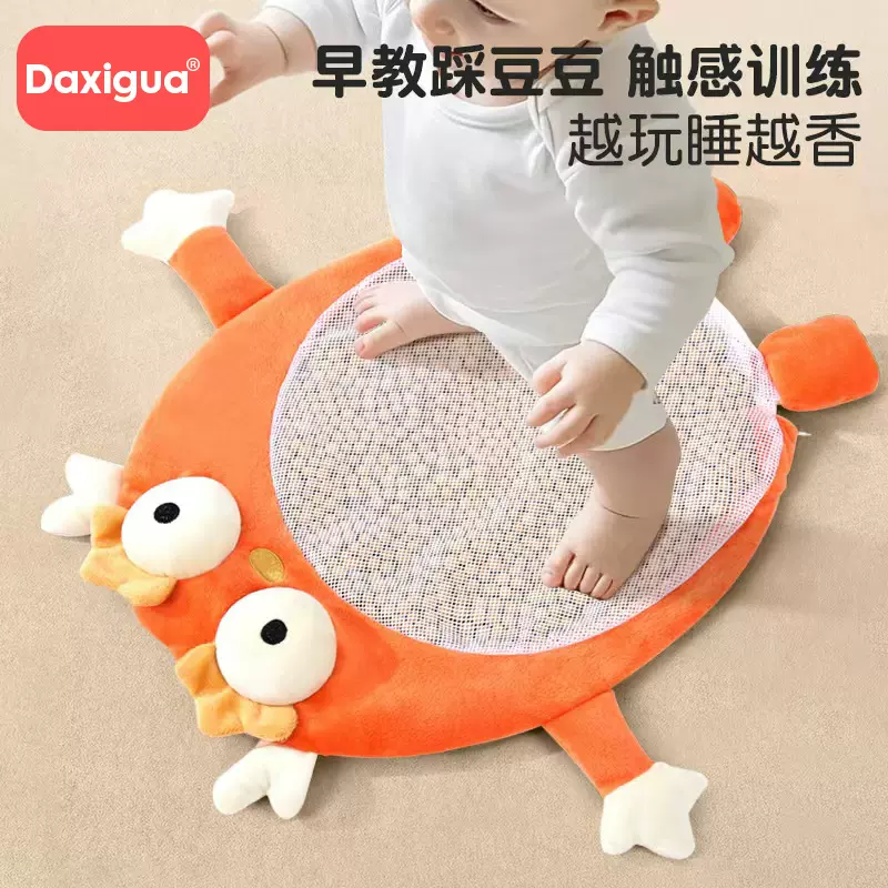 婴儿踩豆子袋益智早教玩具哄睡神器宝宝睡觉安抚玩偶踩黄红豆热敷